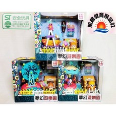旭陽教育用品社 夢幻遊樂園DIY拆裝益智玩具 C款摩天輪, 1個, A款旋轉木馬