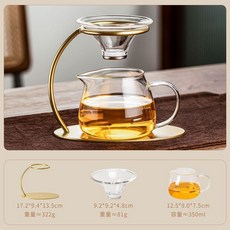 漏茶濾公道杯帶茶隔支架一體套裝分茶器茶道配件過濾泡茶器, 1個, 透明 雅博 茶漏+透明 三角 公道杯+金