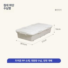 실내용 놀이 나무그네 감성 가정용 사다리 철봉 스윙 서스펜션 기본 동일 실내 등반 조류, 1개, 바퀴 달린 침대 77 x 38.5 x 16cm