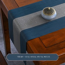 테이블러너 식탁천 덮개 장식장 홈카페 북유럽, 1개, 30x240cm 1.7m~2.0m 책상에 적합, 블루