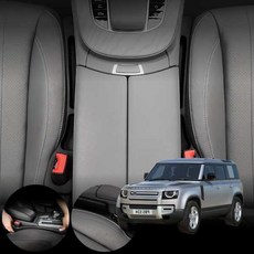 디펜더 3.0D (L663)(20~) 하드타입 시트 틈새 메움 블랙 좌우세트 수납가능 전 차종 공용