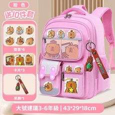 兒童書包 小學生書包 防潑水大容量分層收納舒適減壓書包