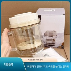 대용량 그릭요거트 메이커 유청분리기 요거트기계 발효기 건조용기 압축냉침용 두유제조기, 3개, 필터백 3개 20x23cm