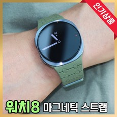 그레너 갤럭시 워치 실리콘 마그네틱 스트랩 자석 밴드 호환, 1개, 카키 그레이