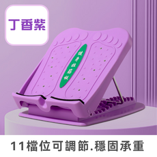 健身拉筋板 11檔位可調節 丁香紫, 【紫色】