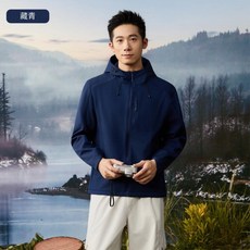 冬季防風防水加厚三合一衝鋒衣 男女款企業工作服戶外工裝定制