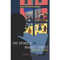 (영문도서) The Spinoza of Market Street: and Other Stories Paperback, Goodreads Press, English, 9781632922328
