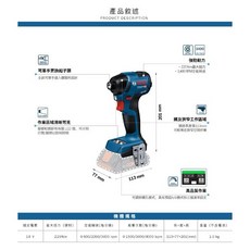 BOSCH 博世 GDR18V-220C 18V無刷衝擊起子機，輕巧耐用，扭力精準，內建LED照明，適用於多種作業, 1個, 2.0雙電套裝組(主機+2*電池+工具箱