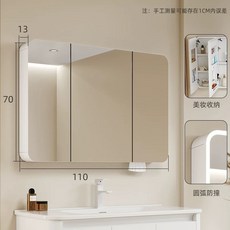 수납장 수건장 슬라이딩 수납, AI. 흰색 110cm 표준 원형 거울 수납, AI. 흰색 110cm 표준 원형 거울 수납장