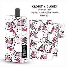 뉴버젼 발라리안 맥스프로 New Max Pro 전용 스킨 스티커 케이스(구버젼 호환X), 1개, NEW버젼 호환 - 하트키티(035)