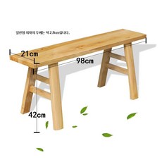 나무벤치 거실벤치 카페 스툴 매장 딱딱한 나무의자 소파 긴의자 식당 발코니 벤치 나무, 원목 클리어코트 98x21x42cm