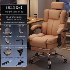 게이밍의자 리클라이너 인체공학 컴퓨터의자 가죽 사무용 각도조절 PC방 편안한 체어