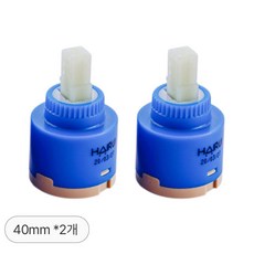 주니톡 수전 카트리지 유량조절 벨브 교체용, 2개