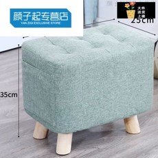 패브릭 신발의자 발소파 발판 벤치 의자 침실 소파, P. 연한 녹색 벤치