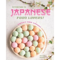 Attention to Japanese Food Lovers!: Sweet and Savory Japanese Desserts Paperback, Independently Published
