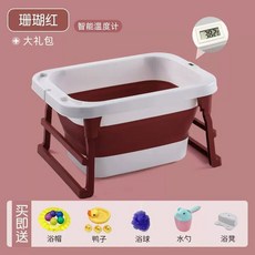 반려견 접이식 목욕통 애견 애견욕조 강아지욕조 높은 욕조, 1개, R. 코랄 레드 욕조 목욕 선물 의자 포함