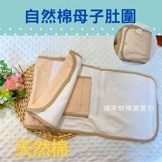 BENNY 嬰兒肚圍 防驚跳包巾