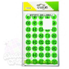 둠칫 형광연두색 1-200 숫자 견출지