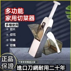 多功能切菜器 切土豆絲擦絲器 切菜 家用刨絲器 飯店廚房專用 切菜器 切塊器 切絲器 刨絲器 土豆切絲 切片 土豆絲, 海洋藍【2小時後漲價】,標準款【升級刀網】三年年質保, 1個
