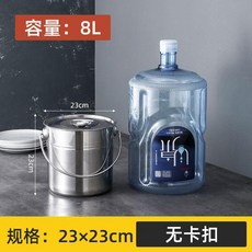 不鏽鋼密封提桶 23x23cm, 1個, 無龍頭,25*25提桶
