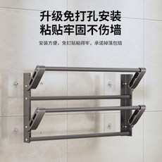 第2代 摺疊鞋架 壁掛式浴室拖鞋架 門後掛式收納架, 1個, 五十CM灰- 雙層可摺疊 粉刷牆壁紙牆不, 五十CM灰- 雙層可摺疊