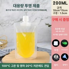 투명 주스 포장용기 밀트키 액상 더치커피 파우치 육수