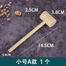 판사봉 의사봉 법봉 블록 소품 도구 파는곳 장난감 돌잡이, A타입장난감망치25*38[원목색]장난감망치, 1개