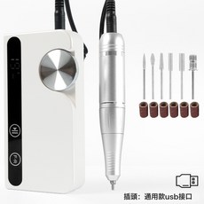 充電美甲打磨機45000轉可攜式電動指甲磨甲器拋光卸甲機, 1個, 珍珠白-USB插口:無規格