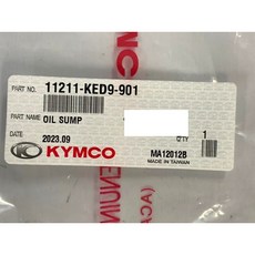 光陽正品 KED9 機油箱 油底殼 VENOX 250, 1個