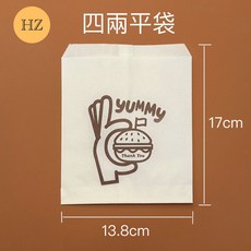 台灣製防油紙袋-四兩平袋 食品紙袋, 1個, 100入, 100個裝