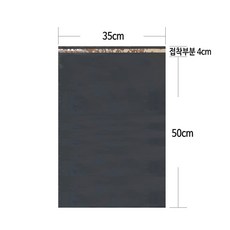 HDPE 택배봉투 그레이 진회색 35*50+4 cm 100장, 1개