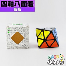 小丸號方塊屋【藍藍】四軸八面體 Skewb Diamond 鑽石魔術方塊 斜轉變體魔術方塊, 1個