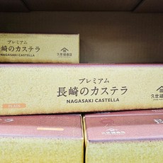 나가사키 카스테라, 4개, 314g