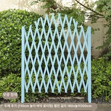 곡선 자바라 나무 울타리 홈가드닝 방부목, 1개, 두꺼운 바닥형 110cm-안개파랑