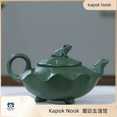 紫砂壺 綠泥 荷塘月色壺 荷葉狀, 1個