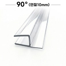 (New) 정하다 아이앤디 국내자체생산 샤워부스 프로파일 물막이 유리문 쫄대 물튐방지, 투명
