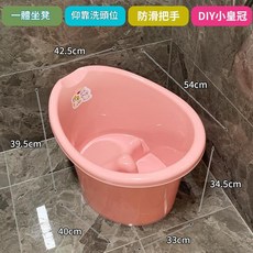 兒童坐式寶寶嬰兒浴盆 側面倒水孔 分離式拆卸凳, 新品 特厚 櫻花粉帶一體凳可愛兔款0 - 3歲