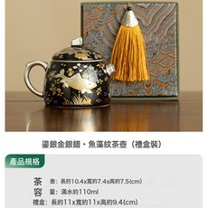 功夫茶具茶壺手工鎏銀金銀錯魚藻紋, 1個, 鎏銀金銀錯魚藻紋茶壺:如圖所示