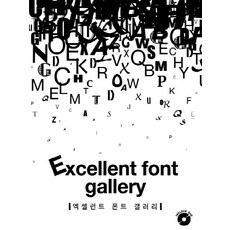 Excellent 字體庫, Moral, Moral編輯部