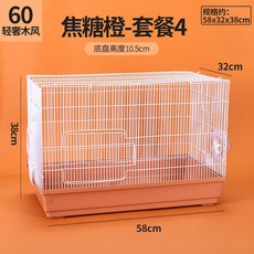 【開發票/統編】雙層60大倉鼠籠 金絲熊適用 四季通用別墅鼠籠 透氣鐵網結構 大空間, 1個, 大基礎籠（焦糖橙）