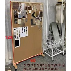 안내문 코르크보드 스탠드 대형 게시판 바퀴 이동식 파티션 프레임 안내문꽂이 매장안내판, 기본 보드판 프레임 재질