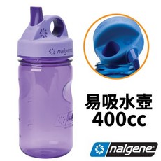 Nalgene 兒童 Tritan 易吸水壺 400ml, 1個