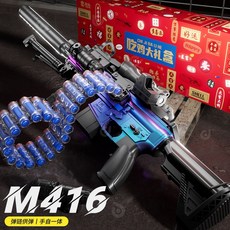M416 軟彈槍，電動連發，男孩玩具，生日禮物, 手動版M416彈鏈【沙色】,18款彈+18彈殼+標靶, 1個