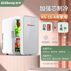 미니화장품냉장고 무소음 소형 화장품 냉장고, E. 6L 은색 중용량 30x4x35cm - 냉각 온도