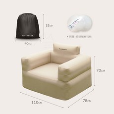 BLACKDEER 黑鹿 獨立氣室充氣沙發 單人露營沙發 折疊便攜 戶外野餐適用, 米色