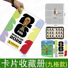 足球世界盃九宮格卡片收納冊 拉鍊 高端款 25張透明活頁, 1個, 九宮格 足球明星-06 常規款圓夾,黑色活頁 25張內頁