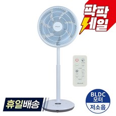 [내일도착] SHINIL 프리미엄 BLDC 저소음 키높이 선풍기 리모컨 블루 SIF-BL24B, 신일BLDC선풍기