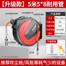氣鼓自動伸縮卷管器 PU夾紗管氣動工具 打氣泵 電鼓收卷氣管 高壓氣鼓自動伸縮迴收捲管器 捲綫器 汽修美容, 1個, 8x5【5米PU管】+氣槍（推薦吹塵風批