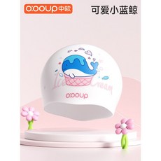 o:ooup 游泳帽泳鏡套裝 防水防勒頭加大款, 兒童泳帽-白色小藍鯨, 1個