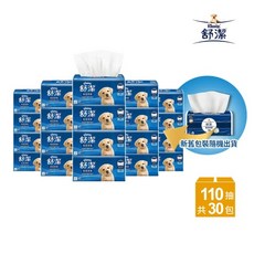 Kleenex 舒潔 棉柔厚韌三層抽取衛生紙, 1箱, 30個裝